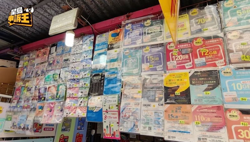 蛇頭看準(zhǔn)內(nèi)地人靠港澳通行證，同樣可登記電話卡。以每張電話卡100元人民幣的報(bào)酬，利誘他們完成登記，然后轉(zhuǎn)售電話卡圖利。