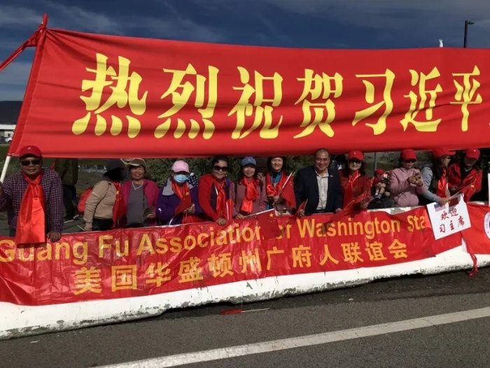 西雅圖代表團(tuán)