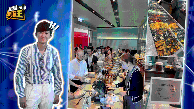 作家項(xiàng)明生在個(gè)人專頁(yè)分享ifc有售賣兩餸飯的餐廳，于午市時(shí)大排長(zhǎng)龍。