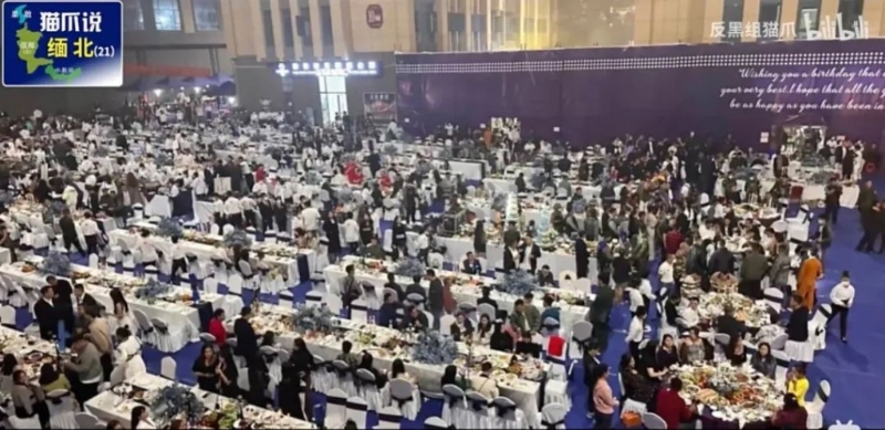白應蒼生日派對場面盛大。