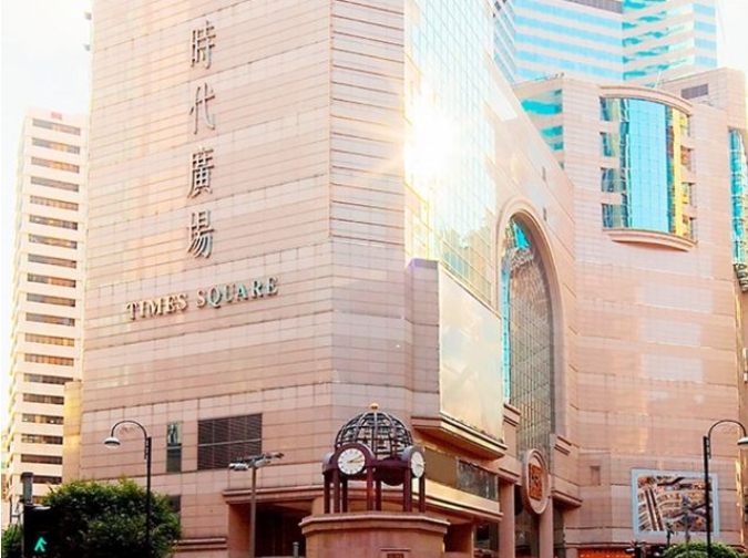 香港時(shí)代廣場(chǎng) 香港時(shí)代廣場(chǎng)