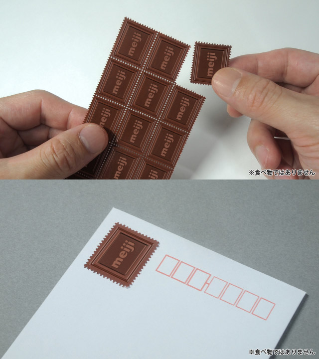 明治牛奶朱古力郵票想法頗有趣。