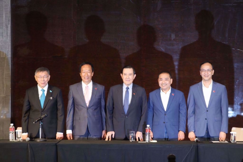 針對在野陣營整合，在民眾黨2024大選的參選人柯文哲（左起）邀請下，鴻海創(chuàng)辦人郭臺銘、臺灣前領(lǐng)導人馬英九、國民黨2024大選參選人侯友宜、國民黨主席朱立倫一同出席。