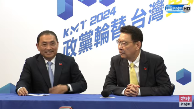 國(guó)民黨24日宣布“侯趙配”正式成形。