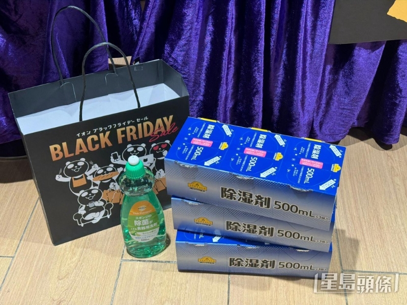 抽濕器及洗潔精福袋$49（總值$72.6）