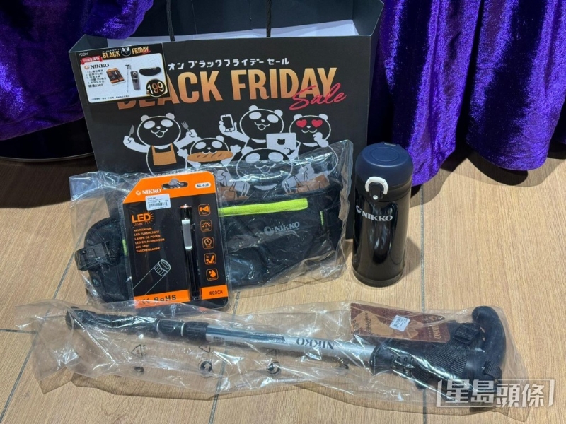 行山用品套裝$199（總值$392）