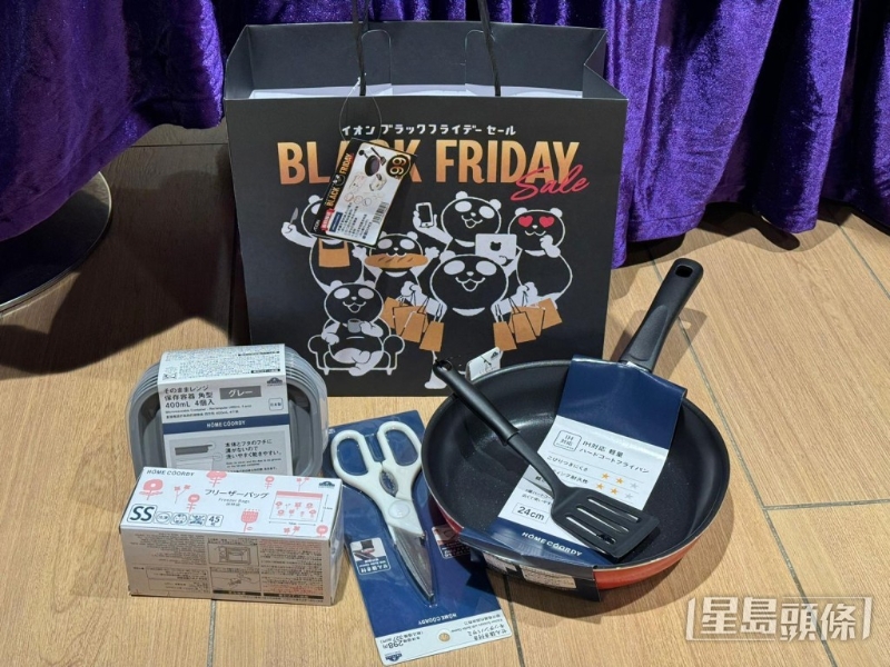 廚具福袋$99（總值$174.5）。