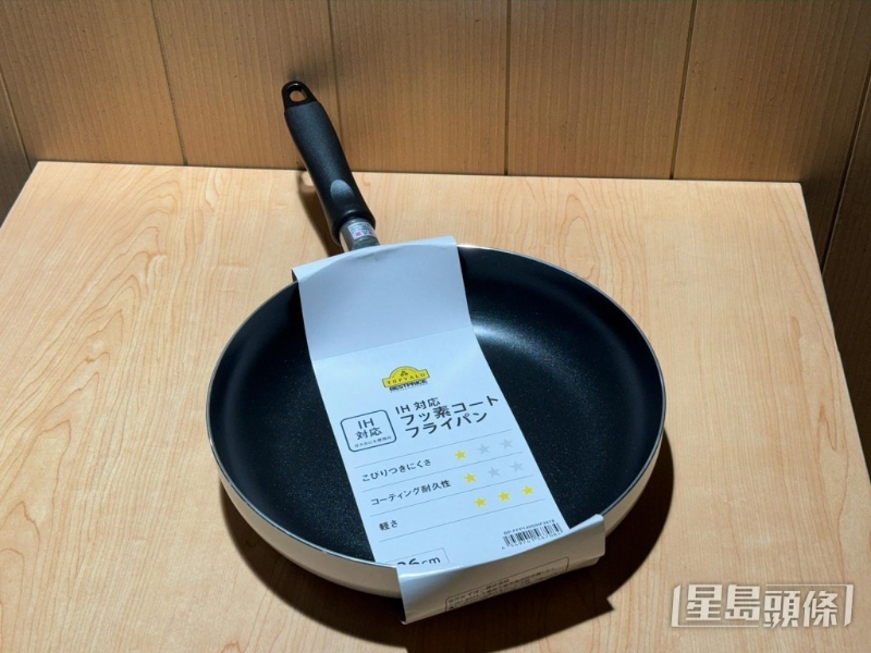 易潔單柄煎鍋$45（原價(jià)$89.9）