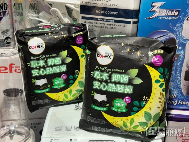 高潔絲安心熟睡褲$27（原價(jià)$54）