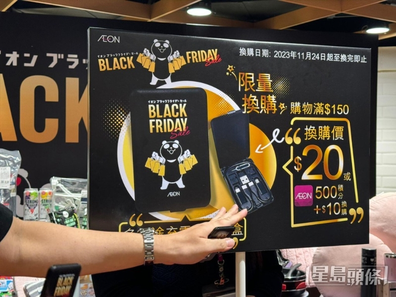 11月24日上午10時(shí)起更送出免費(fèi)黑咖啡，各分店限量300份！