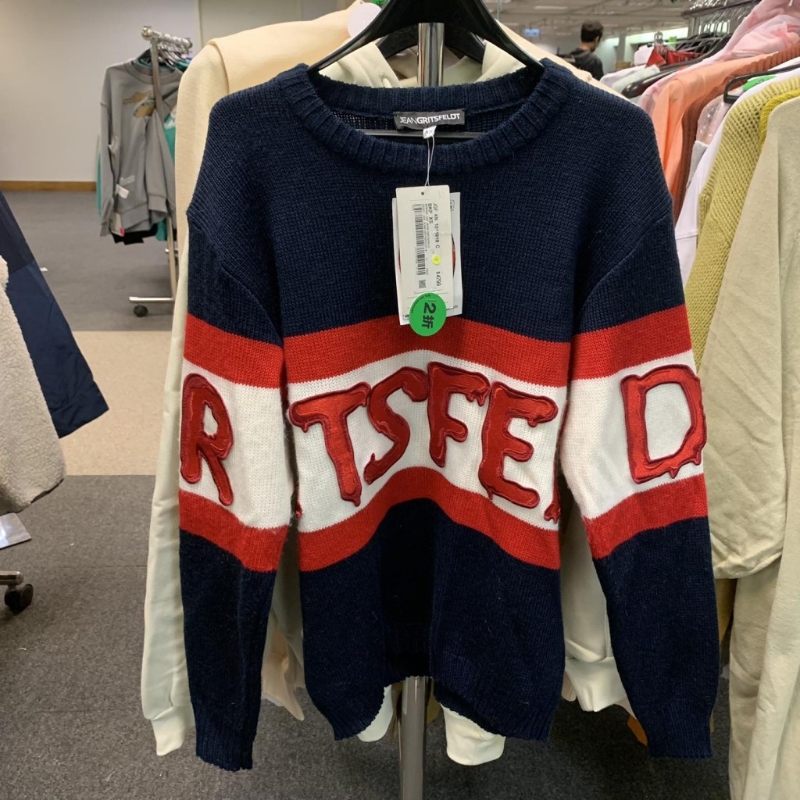 衛(wèi)衣（圖片來源：Harbour City Bazaar）2