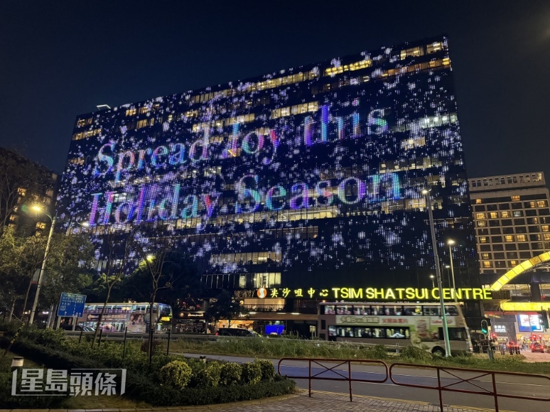 位于尖沙咀中心及帝國中心的巨型LED幕墻，以8萬2千顆變色LED圓點(diǎn)組成，足足有4,000平方米，十分巨型。