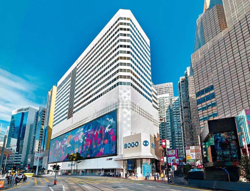 積極推動(dòng)香港零售業(yè)新發(fā)展 崇光百貨招聘逾200職位