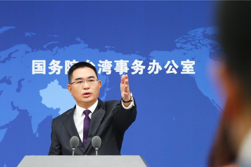 “藍(lán)白合”破局，國(guó)臺(tái)辦：盼明年選舉結(jié)果有助臺(tái)海穩(wěn)定