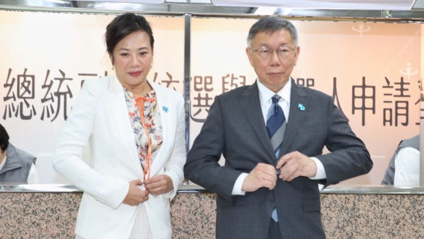 柯文哲（右）與吳欣盈（左）24日前往“中選會”登記為候選人，2人拍照前，不約而同地整理服裝。中時網(wǎng)