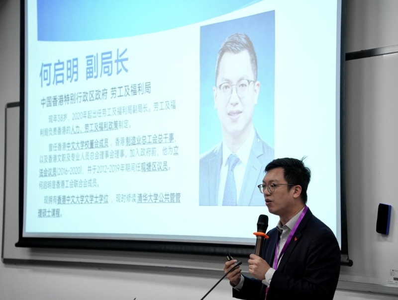 何啟明指出香港現(xiàn)時(shí)求賢似渴