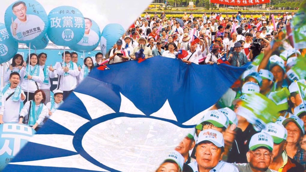 2024大選，藍(lán)綠白積極備戰(zhàn)。