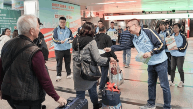 入境處處長(zhǎng)郭俊峯就聯(lián)同副處長(zhǎng)戴志源，助理處長(zhǎng)樊曉聲、蔡志遠(yuǎn)，以及一眾入境處義工隊(duì)成員，到北區(qū)宣傳區(qū)議會(huì)投票。圖為羅湖管制站。