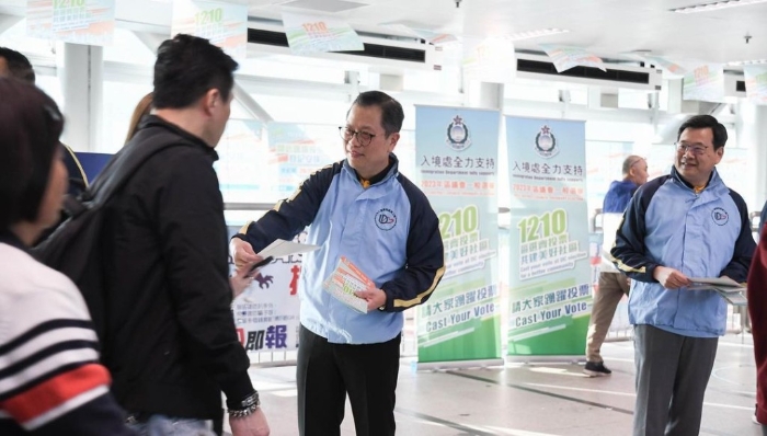 入境處人員宣傳區(qū)議會(huì)選舉投票