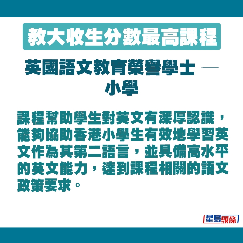 課程加深學(xué)生對(duì)英文的了解。