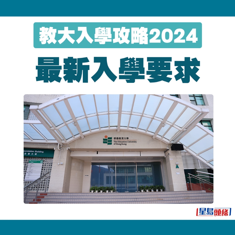 最新入學(xué)要求