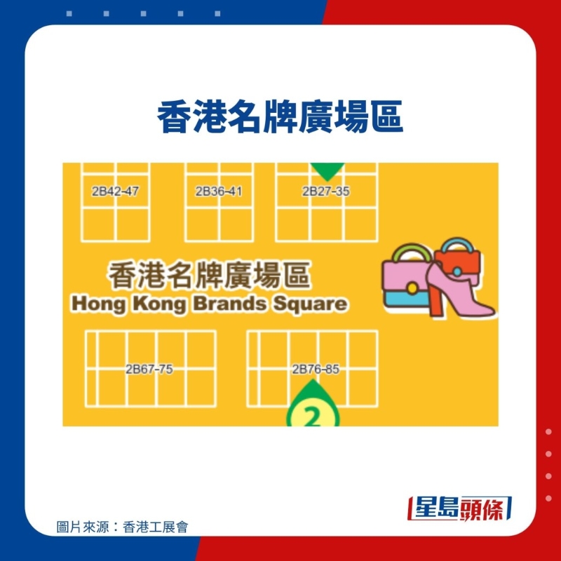 香港名牌廣場區(qū)