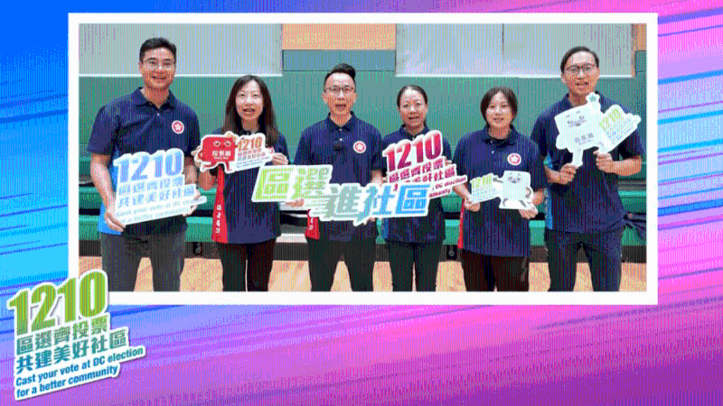 區(qū)議會選舉