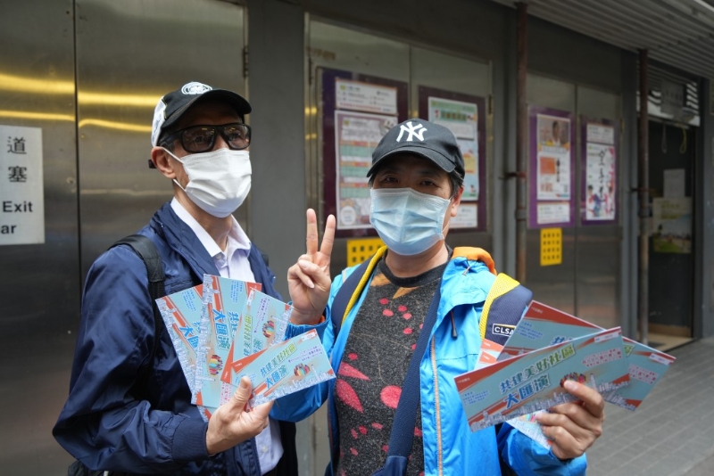 有市民獲區(qū)選大匯演門票。