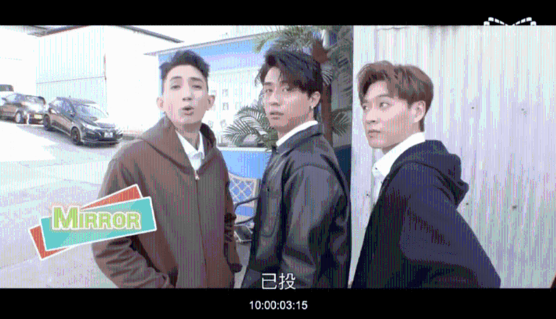 人氣男團MIRROR拍片呼吁投票。