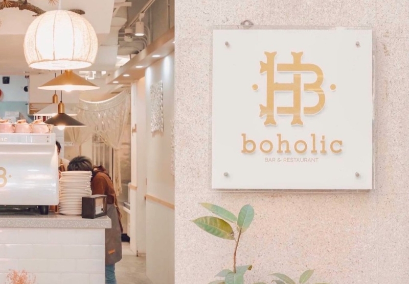 Boholic波希米亞風(fēng)咖啡店 冬日溫暖芝士小火鍋 3重芝味配牛舌粒 Boholic波希米亞風(fēng)咖啡店 冬日溫暖芝士小火鍋 3重芝味配牛舌粒
