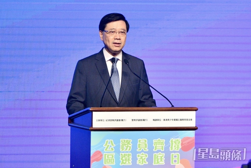 李家超呼吁市民參與區(qū)議會選舉投票。