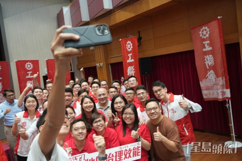 工聯(lián)會。