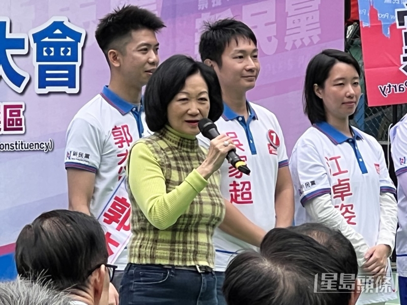 新民黨亦有多名候選人參戰(zhàn)。