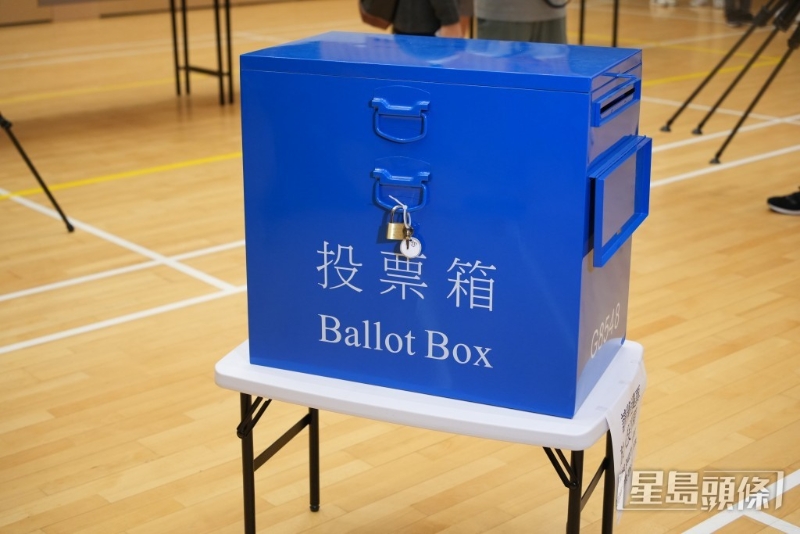 區(qū)議會選舉投票箱。