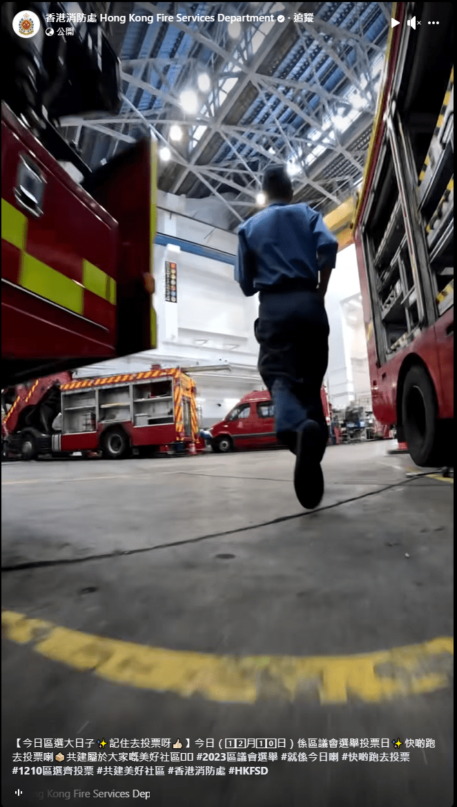 吁巿民跑著來投票