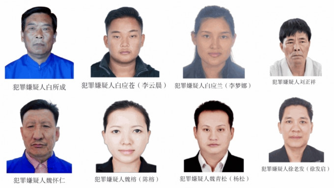 中方高調(diào)通緝果敢自治區(qū)主席白所成等3大家族共10人。