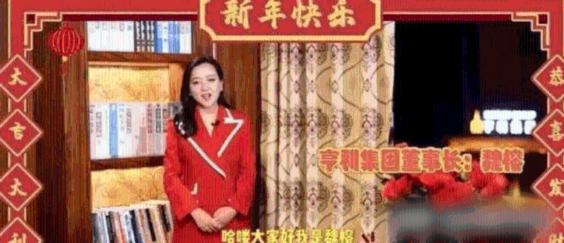 魏超仁的女兒魏榕是果敢亨利集團(tuán)董事長(zhǎng)。