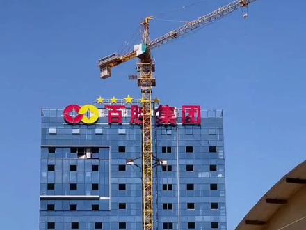 白所成建立百勝集團(tuán)經(jīng)營賭博電詐業(yè)務(wù)。