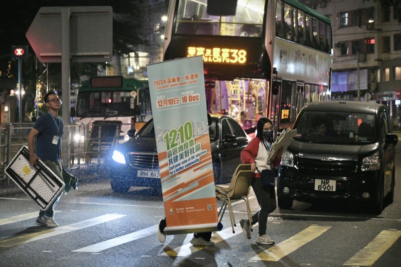 區(qū)議會選舉