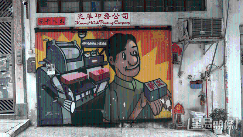 Sam哥認為中西區(qū)是一個新舊交融的社區(qū)。