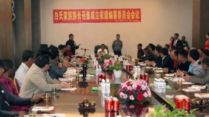 白所成晚年積極推動(dòng)在緬旬的白氏宗親活動(dòng)。