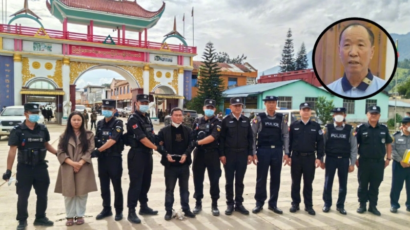 明氏家族隨著頭號人物明學(xué)昌自殺，重要成員明國平、明菊蘭、明珍珍被捕移交回中國，已算瓦解。