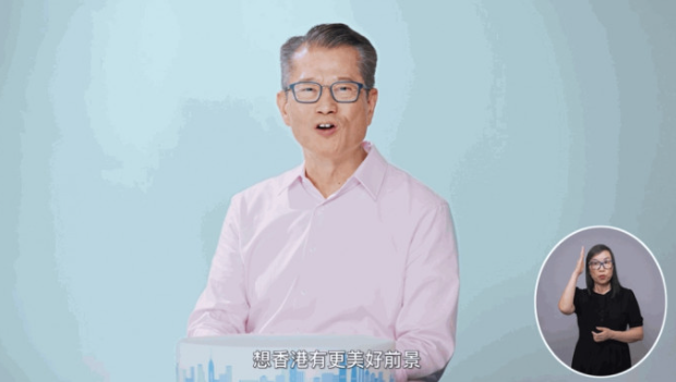 財政預算案咨詢展開，陳茂波︰香港未來公共財政面對實存壓力