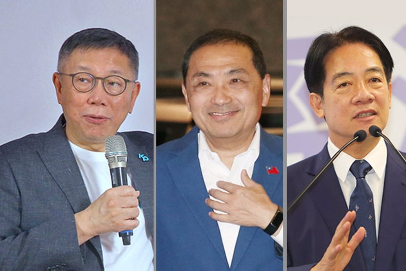 左起為柯文哲、侯友宜、賴(lài)清德