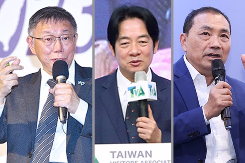左起為2024候選人柯文哲、賴清德、侯友宜。