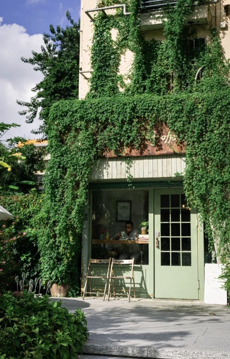 綠房子方寸咖啡店。