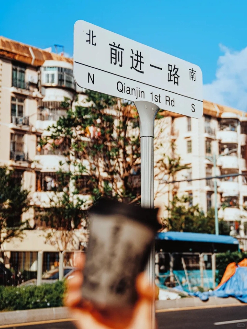 前進(jìn)?一路，咖啡店推薦。