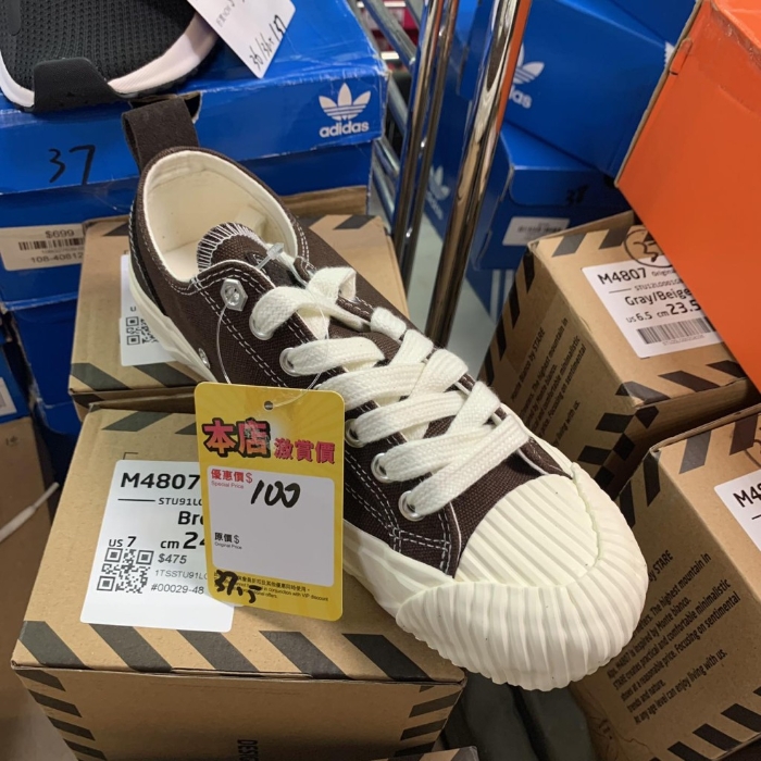 運(yùn)動休閑款