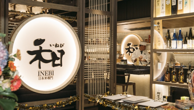 以日本米為主題創(chuàng)作的日本料理禾日Inebi。