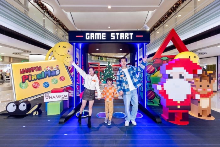 黃埔天地Whampoa PixelMas